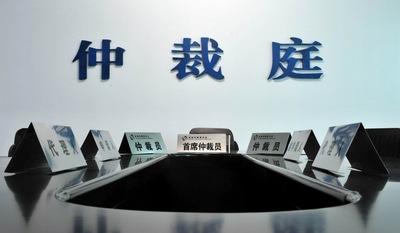 商事仲裁实例分析及证据技巧汇总