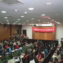 戎律师受邀为中国人民大学研究生授劳动法公开课
