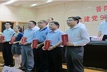律所颁奖老照片-豪珈律师事务所